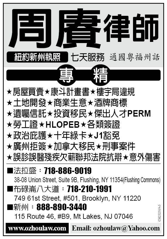 周賡律師 提供多元且專業的法律服務